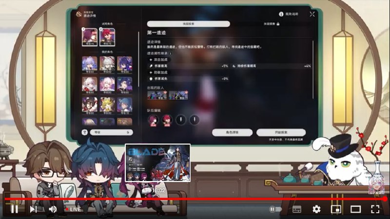 说实话之前测试 OBS 看到 YT 把我的推流录下来了还没意识到，到现在才知道 YT 直播能拖进度条