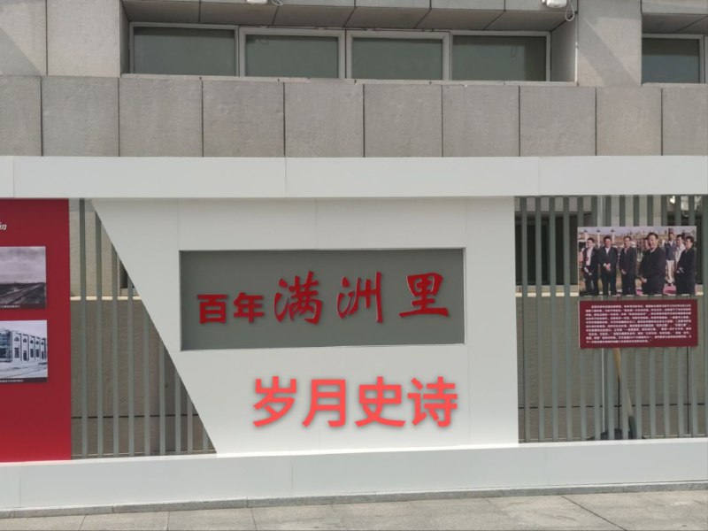 赛里斯原神，启动！赛里斯原神，启动！